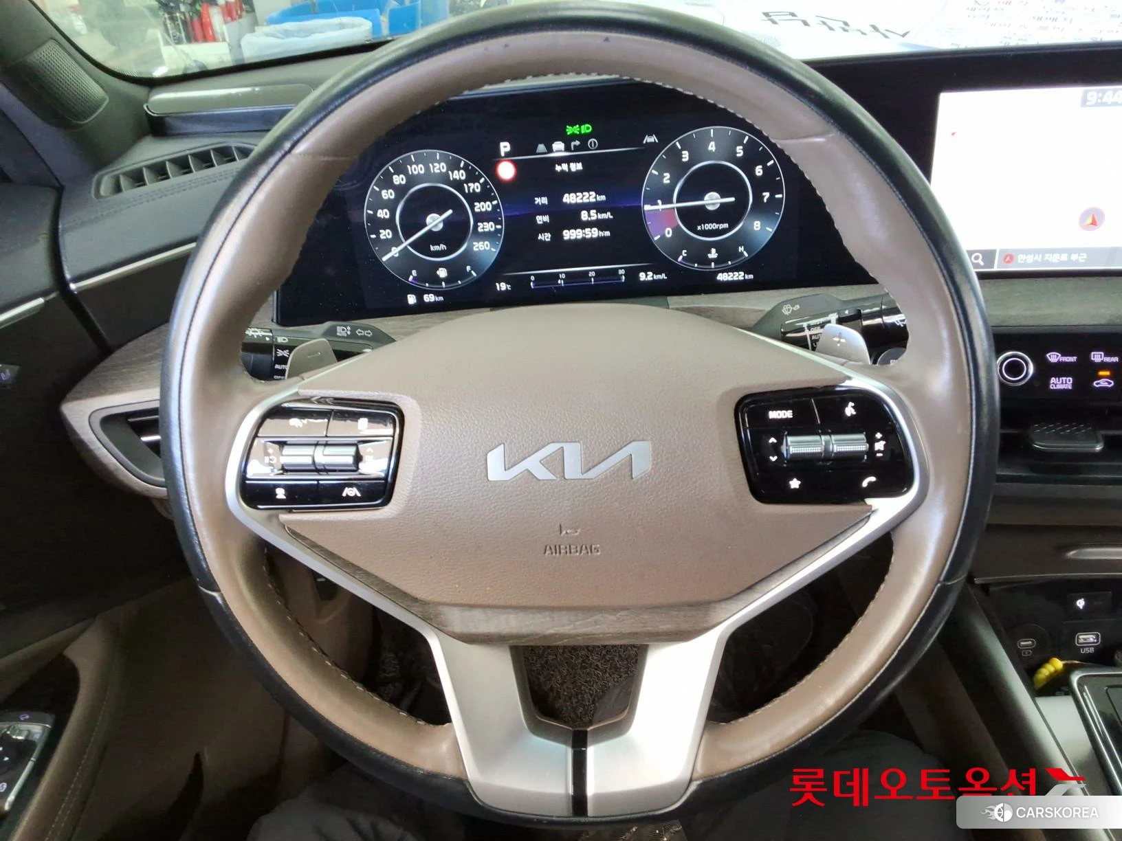 Kia K8 id 4989992 из Кореи 21