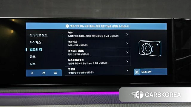 Hyundai Grandeur (GN7) id 4935594 из Кореи 21