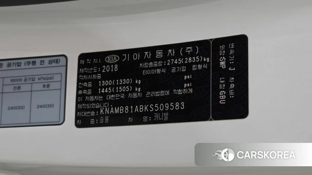 Kia The New Carnival id 4998689 из Кореи 21