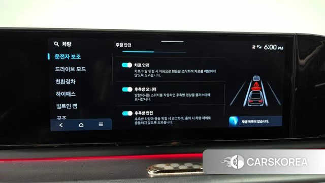 Hyundai Grandeur Hybrid (GN7) id 4739387 из Кореи 21