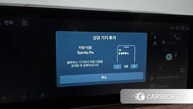 Hyundai Santa Fe (MX5) id 5021182 из Кореи 21