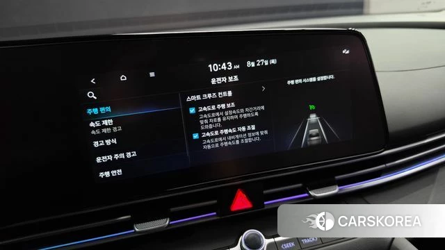 Hyundai The New Avante (CN7) id 4739553 из Кореи 21