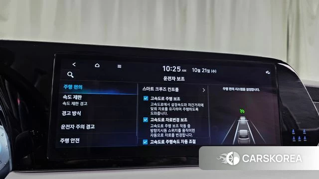 Hyundai The New Palisade id 5016494 из Кореи 21