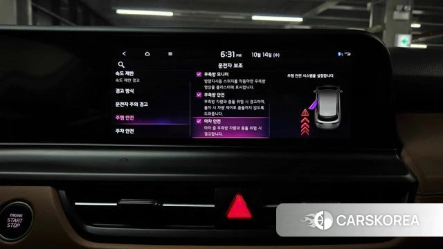 Kia The New Seltos id 4985279 из Кореи 21