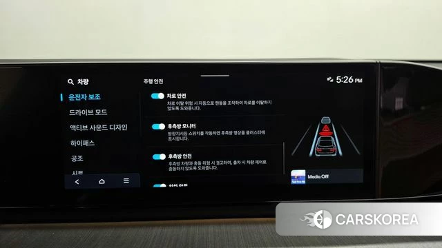 Hyundai Grandeur (GN7) id 5011761 из Кореи 21