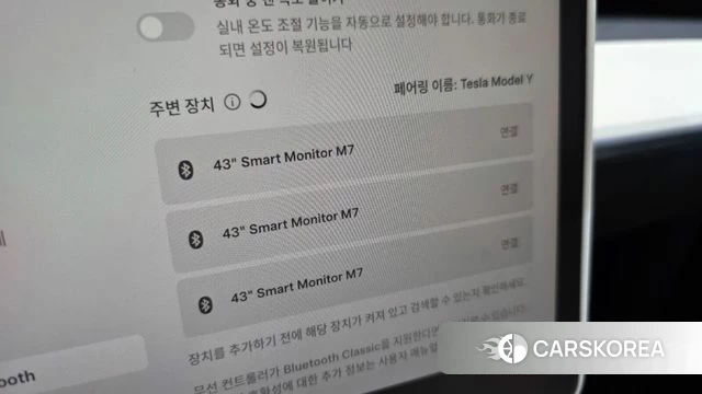 Tesla Model Y id 5016909 из Кореи 21