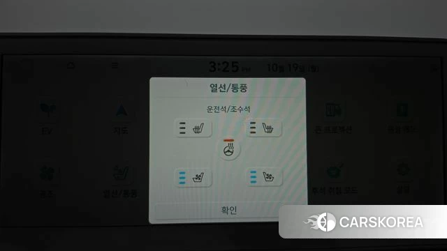 Hyundai Ionic 5 id 5003230 из Кореи 21