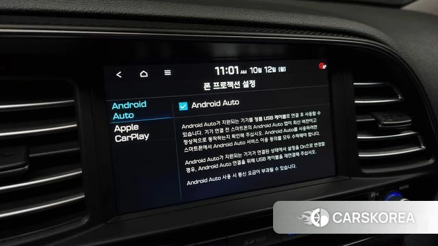 Hyundai The New Avante AD id 4977975 из Кореи 21