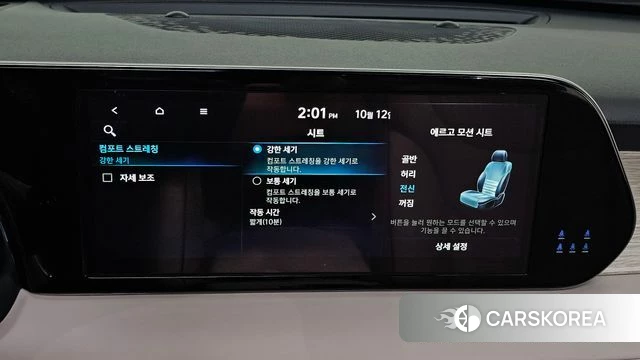 Hyundai The New Palisade id 4975748 из Кореи 21