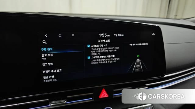 Hyundai Avante (CN7) id 4529021 из Кореи 21