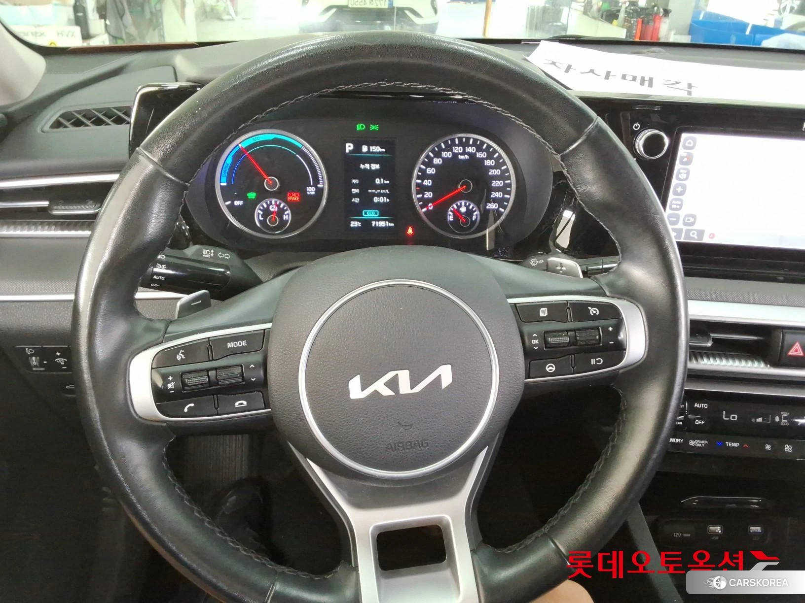 Kia K5 Hybrid id 4984631 из Кореи 21