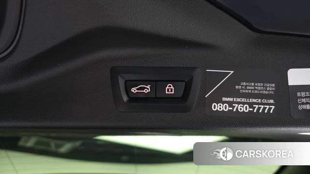 BMW X7 (G07) id 4997545 из Кореи 21