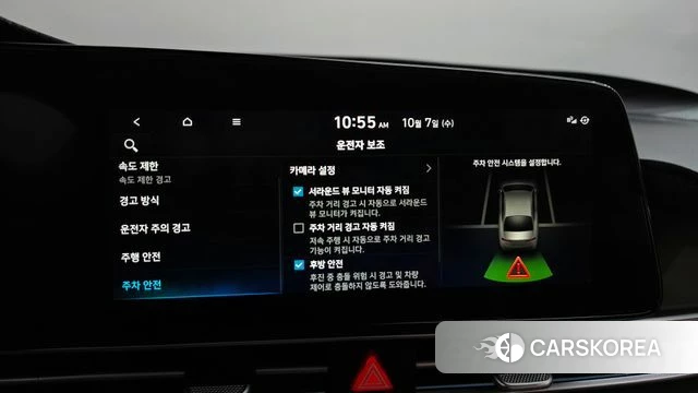 Hyundai The New Avante (CN7) id 4957309 из Кореи 21