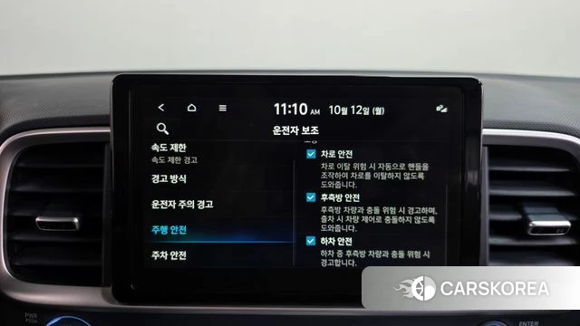 Hyundai Venue id 4974619 из Кореи 21