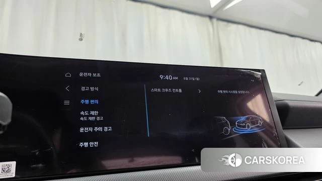 Hyundai Sonata D Edge (DN8) id 4748887 из Кореи 21