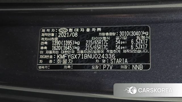 Hyundai Staria id 5028118 из Кореи 21