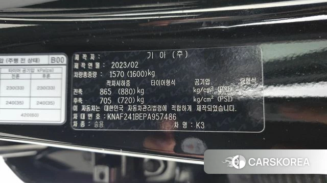 Kia The New K3 2nd generation id 5033706 из Кореи 21