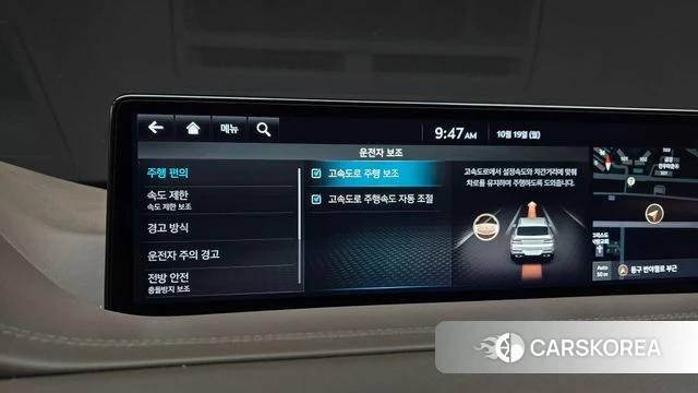 Genesis GV80 id 5002665 из Кореи 21