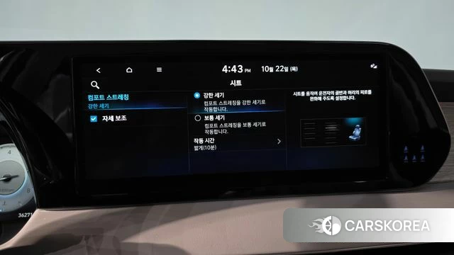Hyundai The New Palisade id 5021803 из Кореи 21