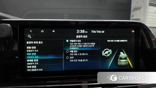 Hyundai The New Grandeur IG Hybrid id 4998283 из Кореи 21