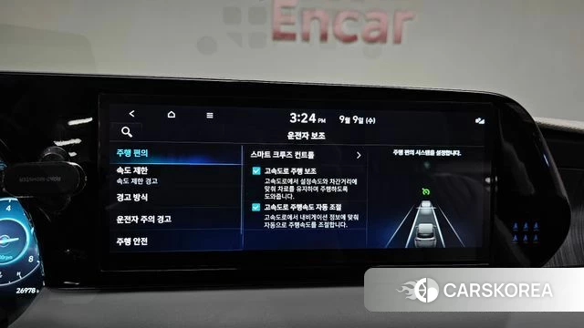 Hyundai The New Palisade id 4783361 из Кореи 21