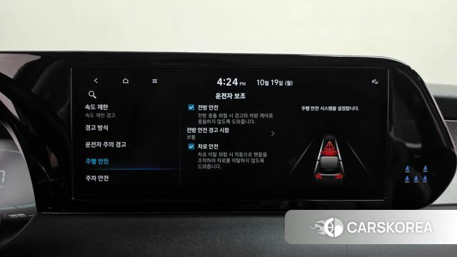 Hyundai The New Palisade id 5002748 из Кореи 21