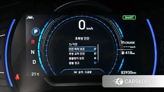 Hyundai Santa Fe TM id 4953006 из Кореи 21