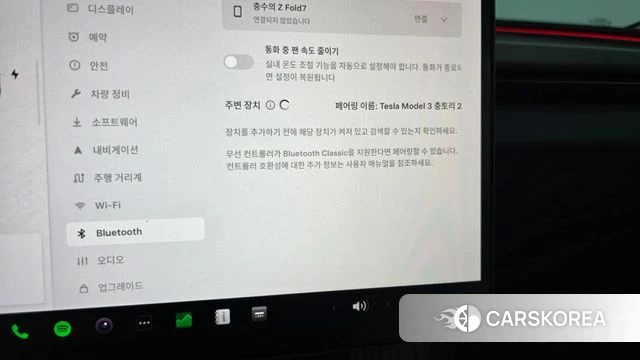 Tesla Model 3 id 4649730 из Кореи 21