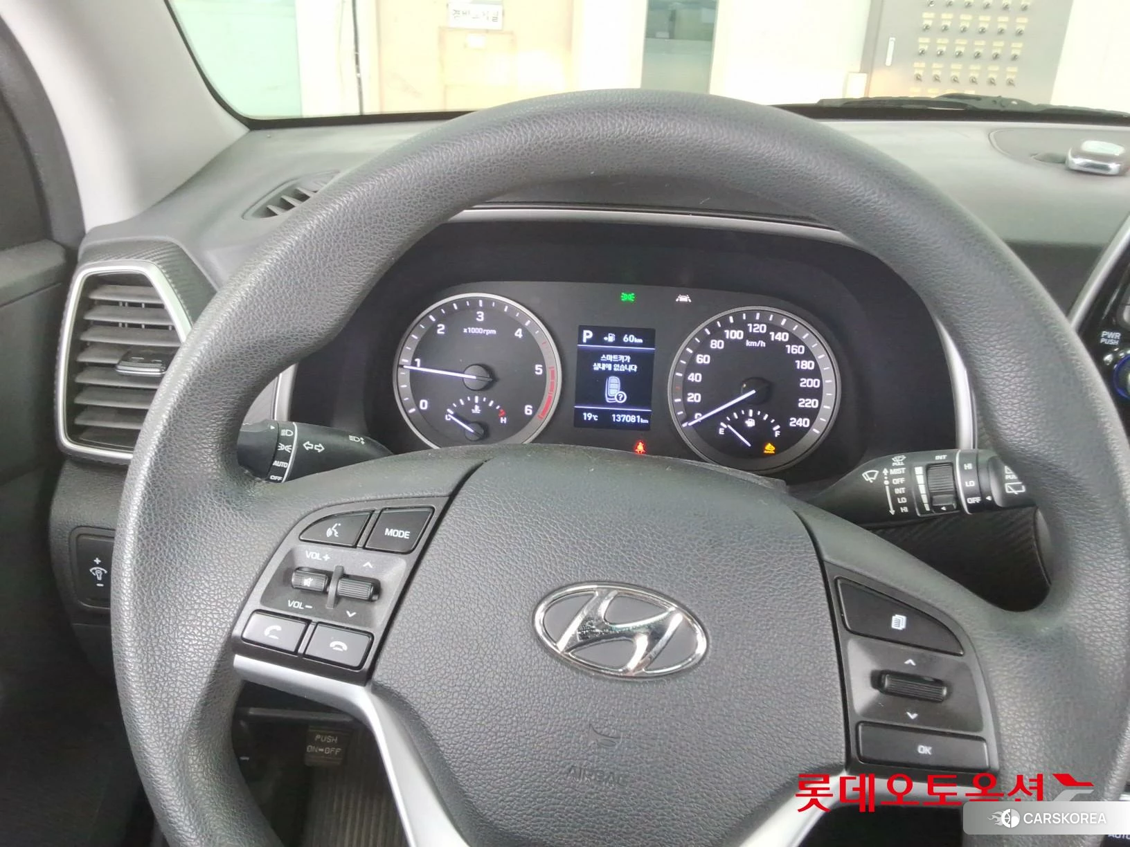 Hyundai Tucson id 4984643 из Кореи 21