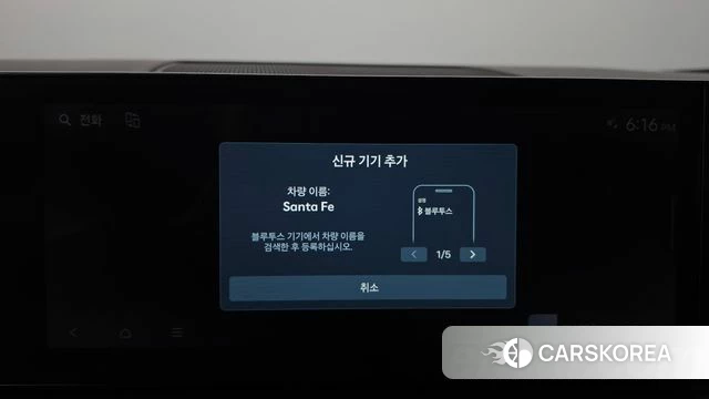 Hyundai Santa Fe (MX5) id 5026596 из Кореи 21