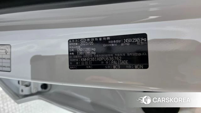 Hyundai The New Palisade id 5002374 из Кореи 21