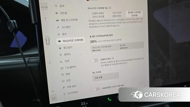 Tesla Model S id 4880267 из Кореи 21