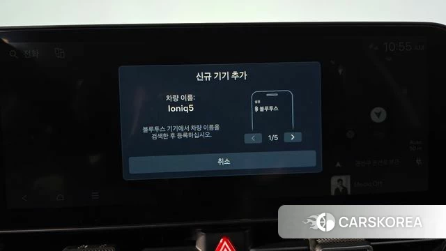 Hyundai The New Ionic 5 id 4928209 из Кореи 21