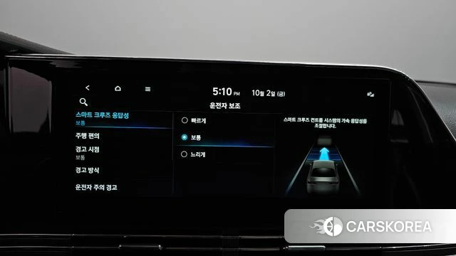 Hyundai The New Grandeur IG id 4942499 из Кореи 21