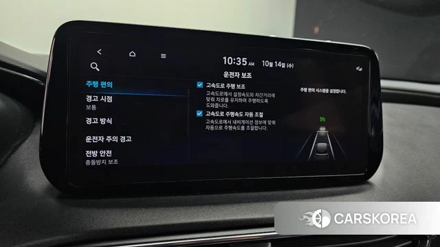 Hyundai The New Santa Fe id 4986898 из Кореи 21