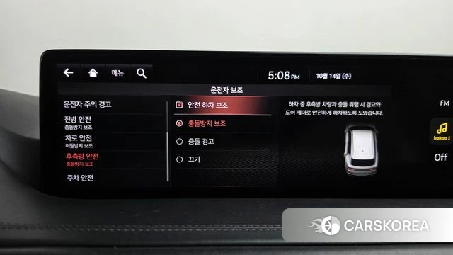 Genesis GV80 id 4987448 из Кореи 21