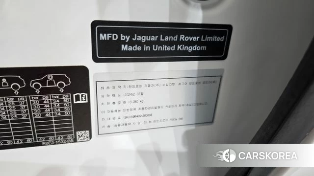 Land Rover Range Rover 5th Generation id 4200644 из Кореи 21