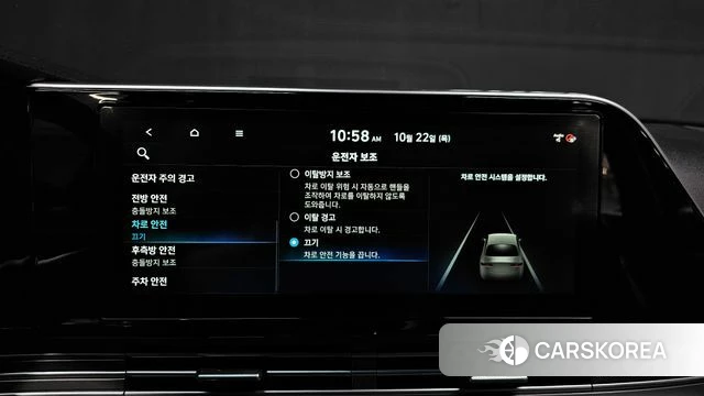 Hyundai The New Grandeur IG id 5023405 из Кореи 21