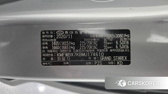 Hyundai The New Grand Starex id 4525101 из Кореи 21