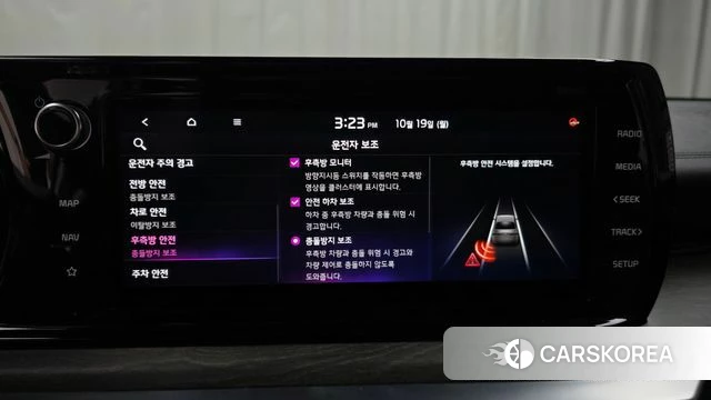 Kia K5 Hybrid 3rd Generation id 5002248 из Кореи 21