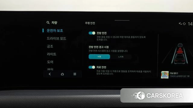 Hyundai Sonata D Edge (DN8) id 5026503 из Кореи 21