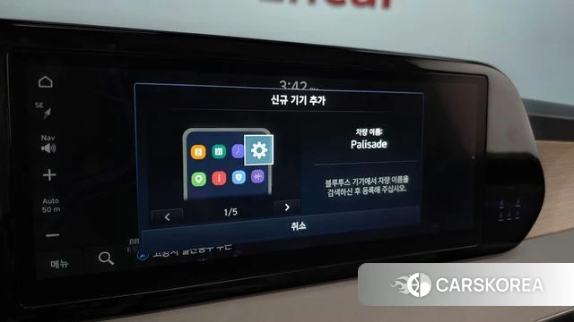 Hyundai The New Palisade id 4980965 из Кореи 21