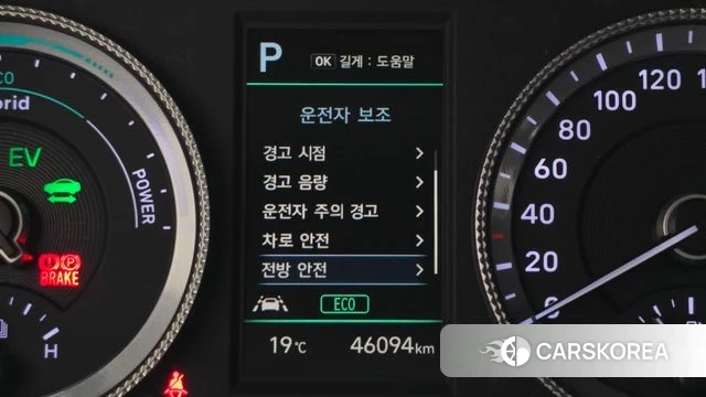 Hyundai Sonata Hybrid (DN8) id 5012519 из Кореи 21