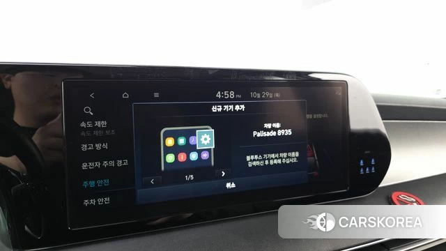 Hyundai The New Palisade id 5053182 из Кореи 21