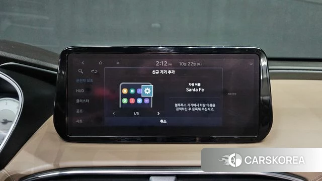 Hyundai The New Santa Fe id 5023015 из Кореи 21