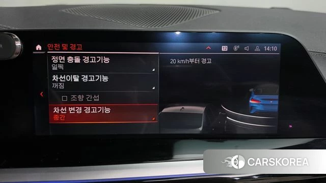 BMW Z4 (G29) id 5018362 из Кореи 21