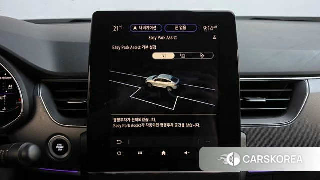 Renault Korea (Samsung) XM3 id 4754586 из Кореи 21