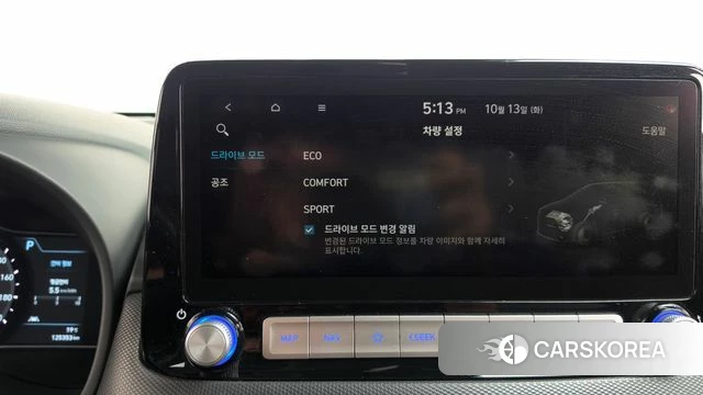 Hyundai Kona Electric id 4982333 из Кореи 21