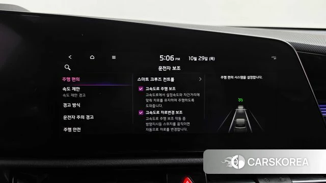 Kia Di All New Niro EV id 5052840 из Кореи 21