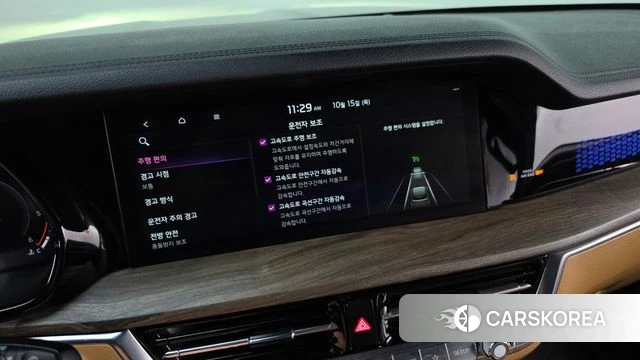 Kia Mohave Master id 4992998 из Кореи 21